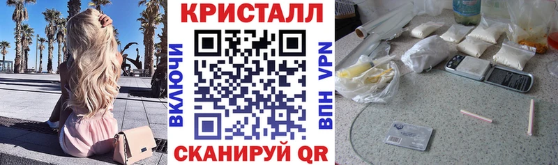 дарнет шоп  Лангепас  АМФ 97% 