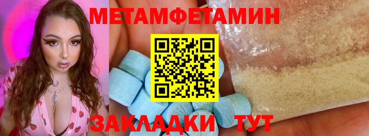 Лангепас  АМФЕТАМИН Premium  АМФЕТАМИН  Вход с VPN 