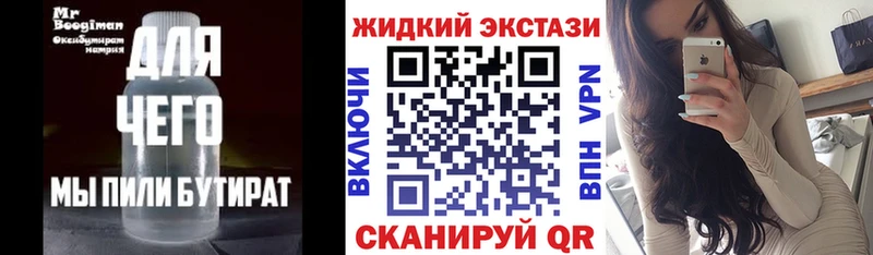 БУТИРАТ BDO 33%  omg зеркало  Лангепас  наркота 