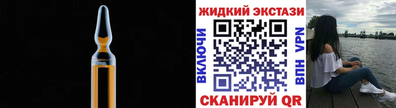 БУТИРАТ GHB Лангепас