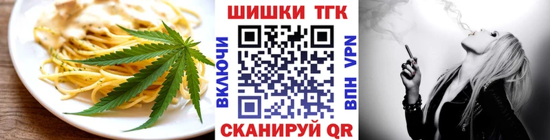 ссылка на мегу вход Лангепас Cannafood марихуана