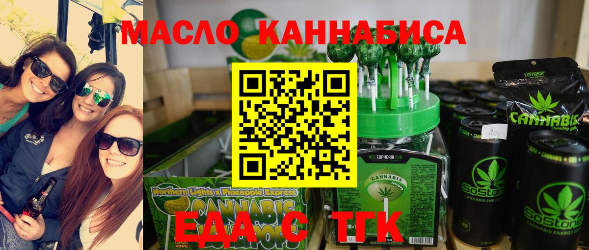 Мефедрон   ЭКСТАЗИ  Каннабис  Cocaine  Лангепас  ГАШ  МАРИХУАНА  LSD-25  MDMA  NBOMe  Вход с VPN 