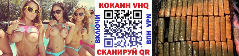 Cocaine 99%  mega ONION  Лангепас 