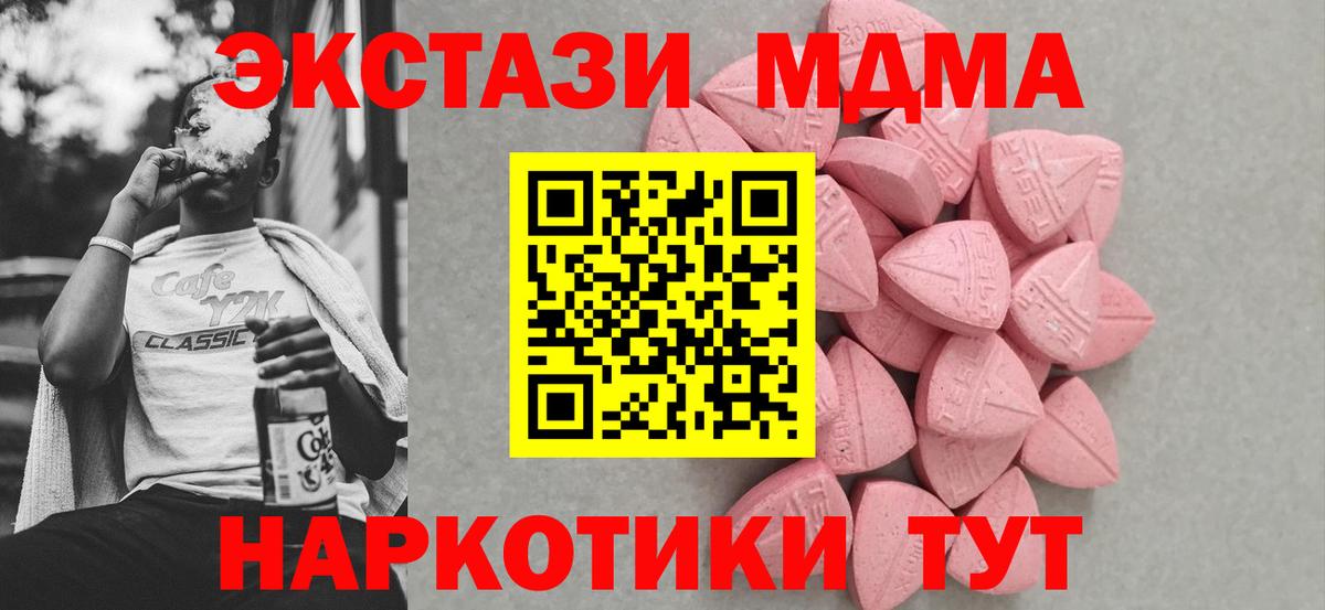 МАРИХУАНА Лангепас
