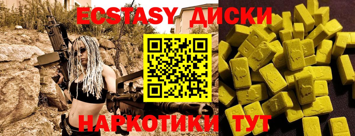 Экстази бентли Лангепас