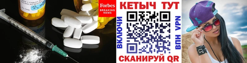 КЕТАМИН ketamine  купить   Лангепас 