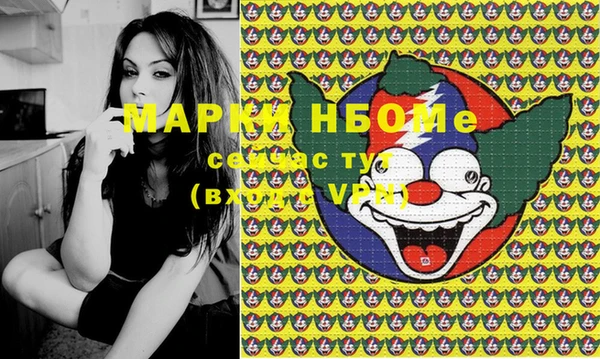 стафф Нягань