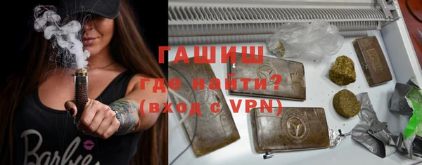 меф Осташков