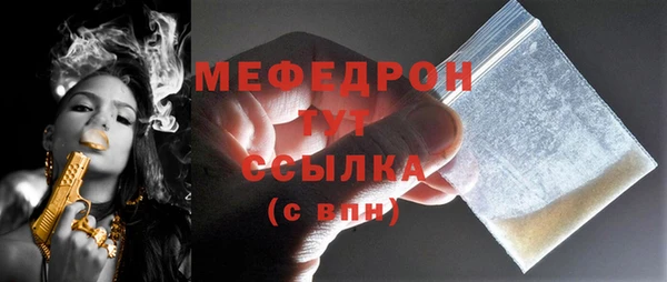 амфетамин Нязепетровск