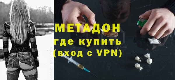 мефедрон мука Осинники