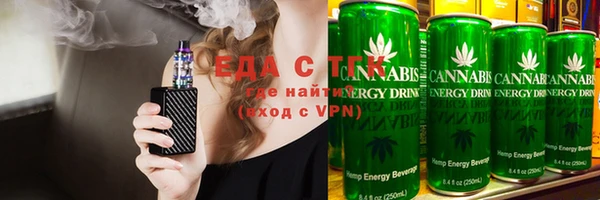 мефедрон мука Осинники