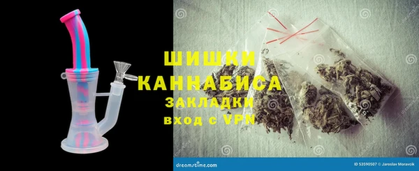 мефедрон мука Осинники