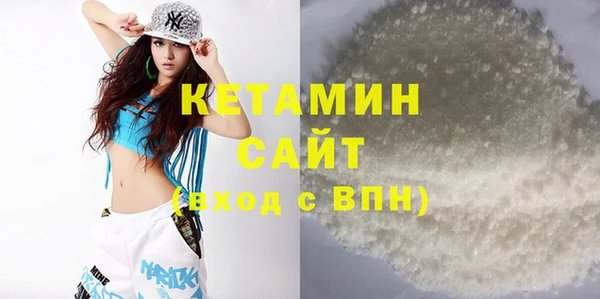 амфетамин Нязепетровск