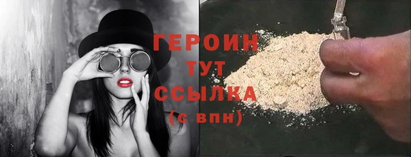 стафф Нягань