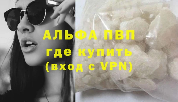 мефедрон мука Осинники