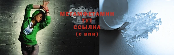 амфетамин Нязепетровск