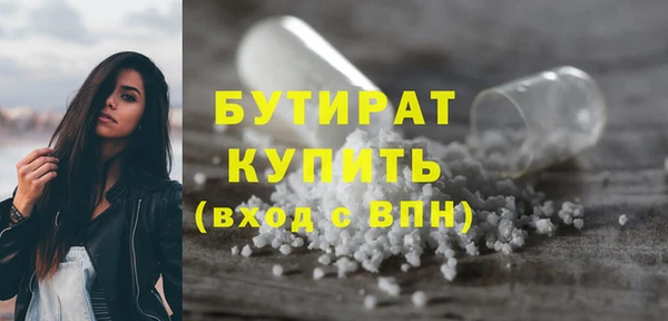 меф Осташков