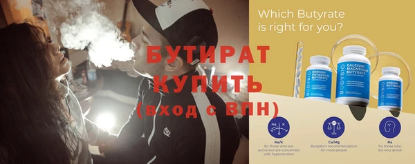 стафф Нягань