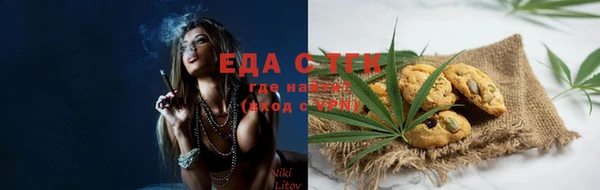 стафф Нягань