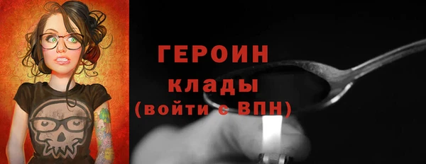 хмурый Болохово