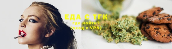 амфетамин Нязепетровск