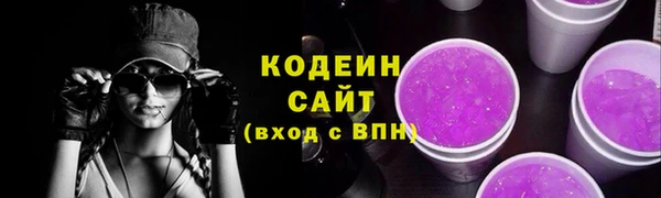 амфетамин Нязепетровск