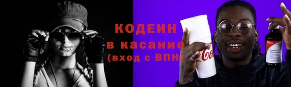 стафф Нягань