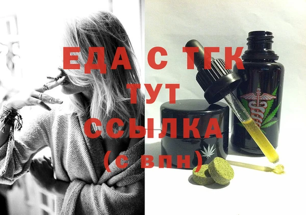 прущие грибы Остров