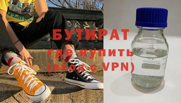 амфетамин Нязепетровск
