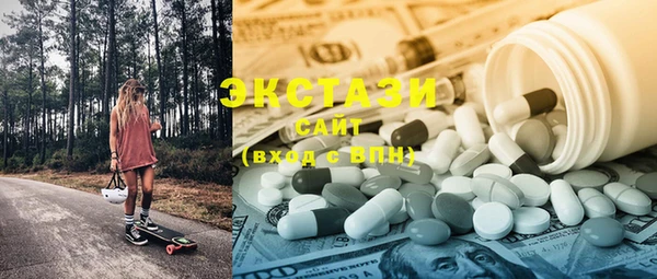 стафф Нягань