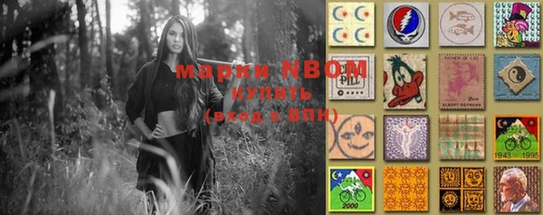 меф Осташков
