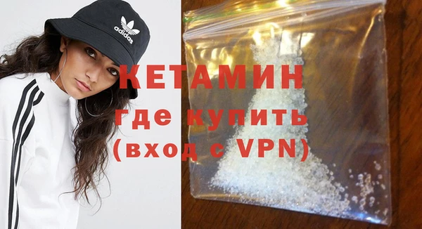 амфетамин Нязепетровск