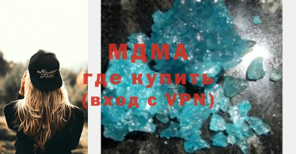 стафф Нягань