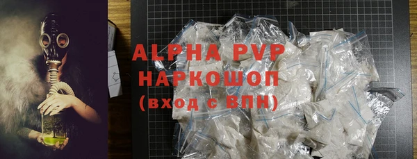кокаин VHQ Пестово