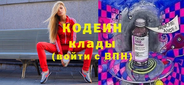 стафф Нягань
