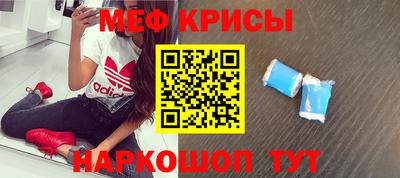 мефедрон мука Комсомольск-на-Амуре