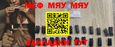 мефедрон мука Комсомольск-на-Амуре