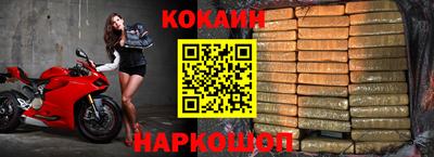 мефедрон мука Комсомольск-на-Амуре