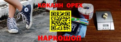 мефедрон мука Комсомольск-на-Амуре