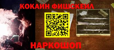 бошки Абакан