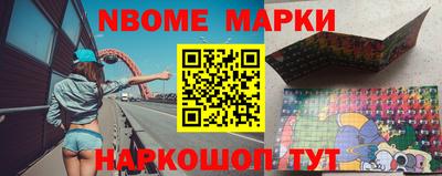 соль курить ск Конаково