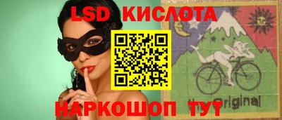 мефедрон мука Комсомольск-на-Амуре