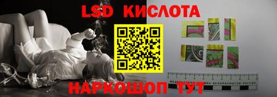 соль курить ск Конаково
