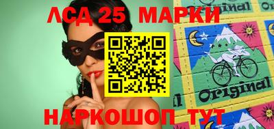 мефедрон мука Комсомольск-на-Амуре