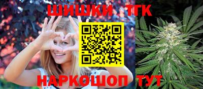 соль курить ск Конаково