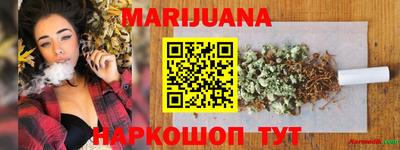 мефедрон мука Комсомольск-на-Амуре