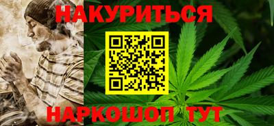 соль курить ск Конаково