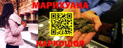 марки nbome Абинск