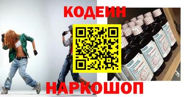 COCAINE Коммунар