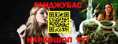 соль курить ск Конаково